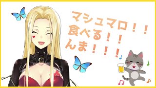 心理テスト・にじさんじメンバーのことをどう思ってるか - 【雑談】マシュマロ食べよう!【ルイス・キャミー/にじさんじ】