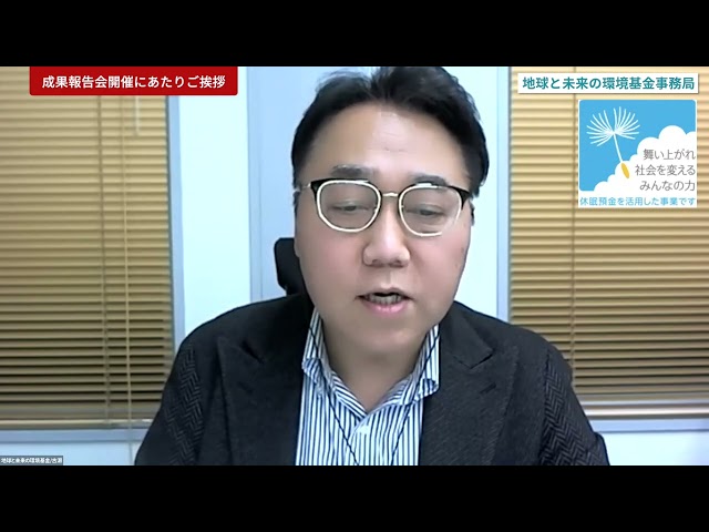 「失業者を救う自伐型林業参入支援助成」（休眠預金）成果発表