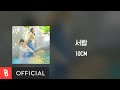 [Lyrics Video] 10CM - Drawer(서랍)