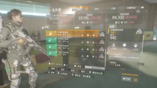 全境封鎖　SL