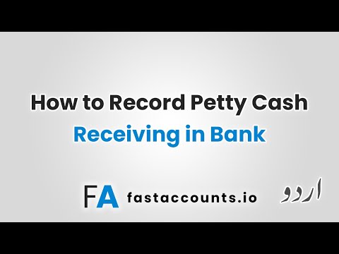How to Record Petty Cash Receiving in Bank – urdu