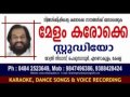 GANAPATHIKKORU NAALIKERAM AYYAPPA KARAOKE MADHU BALAKRISHNAN MELAM KARAOKE STUDIO 9847496386