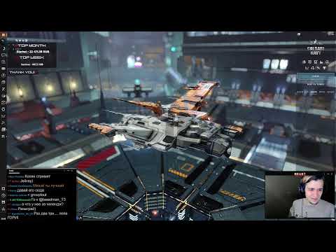 💢 Стрим-ГАЙД НА ВСЕ КРЕЙСЕРЫ В EVE ONLINE