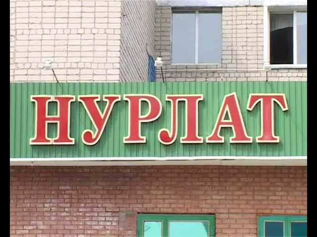 Сыйлары бар,теләкләре юк. 