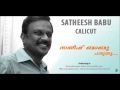 Chumbana Varana Satheesh Babu Calicut