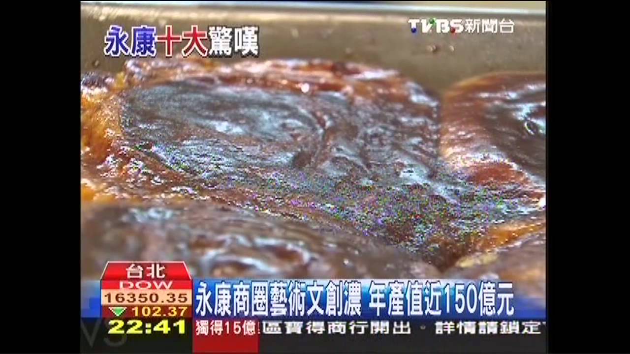 永康商圈藝術文創濃 年產值近150億元