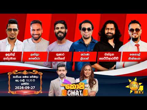 Hiru TV