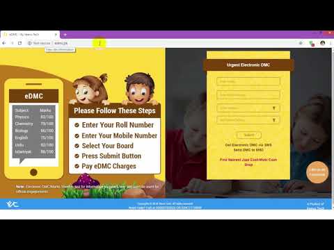 eDMC - Introduction & Procedure