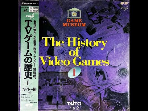 The History of Video Games Volume 1 - Taito 1 & 2 (Laserdisc)