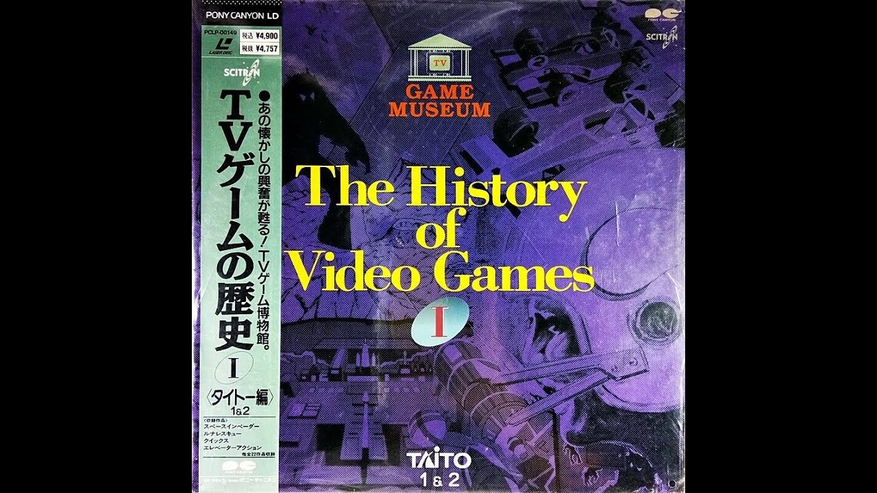 The History of Video Games Volume 1 - Taito 1 & 2 (Laserdisc)