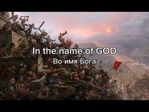 Silent Warrior - Enigma