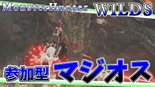 【参加型】背中のパーツが剥がせないんじゃ【MHWs】(並盛)