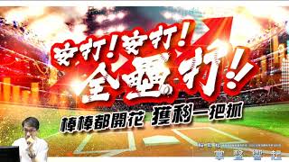 【掌聲響起】#賴昇楷 0531，多頭果然完成「破底翻」，下周反擊好戲「喝了再上」；《3083網龍》趁利多獲利下車；《鐵人意志》獲利調節；繼續談談《特立獨行》利基點 (圖)