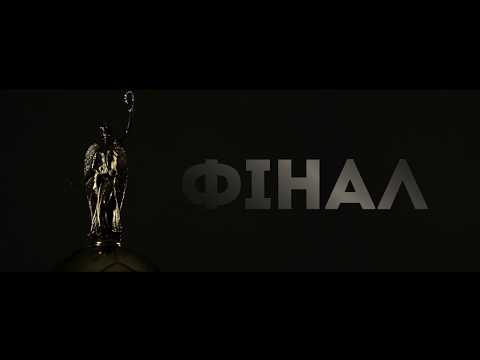 «Шахтар» — «Інгулець»: анонс фіналу Кубку України-2018/2019