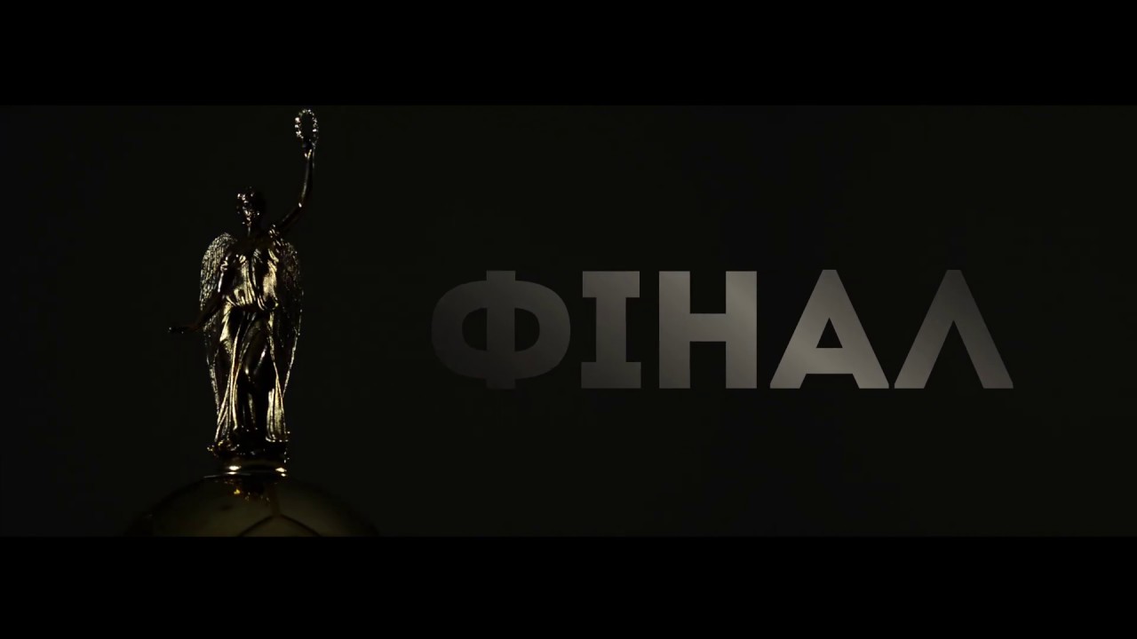 «Шахтар» — «Інгулець»: анонс фіналу Кубку України-2018/2019