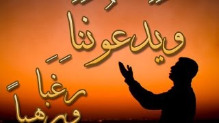 (( ويدعوننا رغبا ورهبا )) خطبة الجمعة 28 8 2015 لفضيلة الشيخ مصطفى العدوى