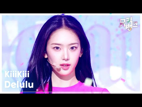 Delulu - KiiiKiii [뮤직뱅크/Music Bank] | KBS 260306 방송