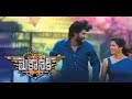 Nachesave Pilla Nachesave Song Mechanic Mani Sai Sid Sriram Yajamanya Muni Sahekara