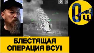 ЖАРКИЙ ИЮЛЬ ДЛЯ ОККУПАНТОВ!