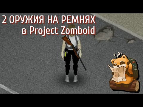 Vanilla firearms expansion