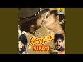 Yaarige Beku Ee Lokha