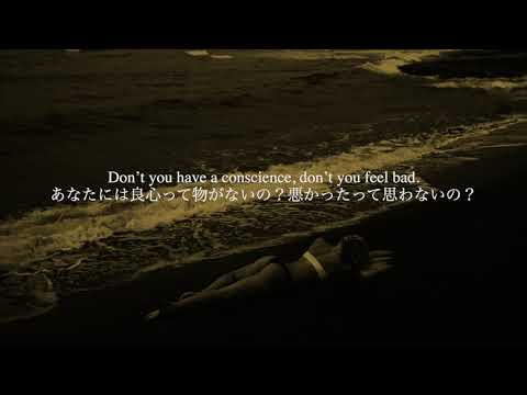 [和訳]  Stupid As You  --Katnip Ft, Asta--