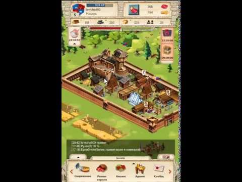 Kingdoms Fall IOS