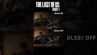 DLSS5ってどんなに違うのか？ラストオブアスで比較