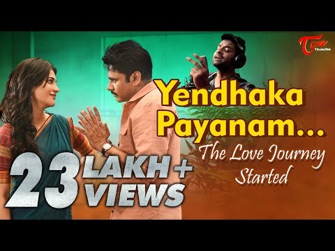 Yendhaka Payanam Music Video | by Hema Chandra & Satya Sagar | Pawan Kalyan | TeluguOne