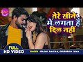 Pradeep Pandey Chintu का बेवफाई का सबसे दर्द भरा VIDEO Ter