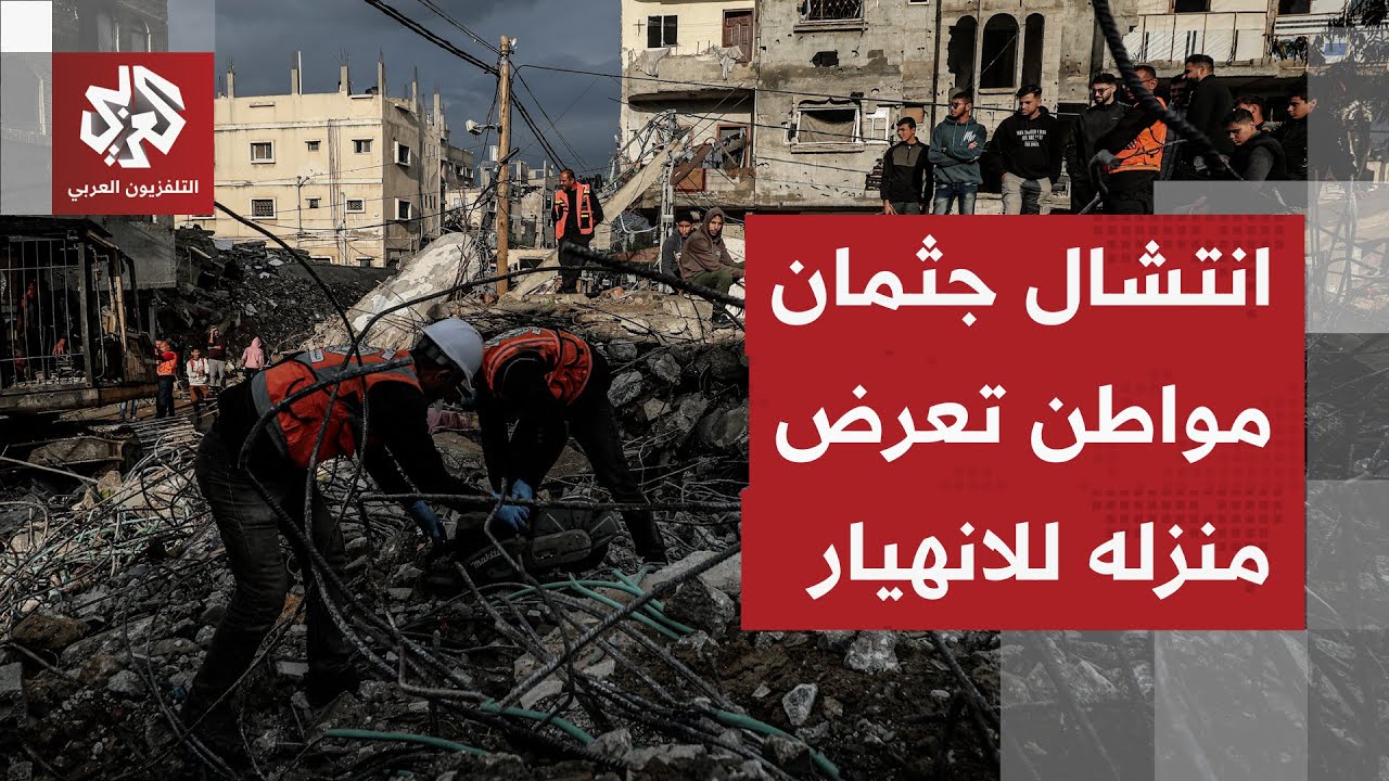 أطفال ومرضى يموتون من البرد.. مراسل التلفزيون العربي يرصد الوضع الميداني في غ