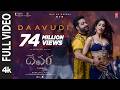 Full Video Daavudi దావూదీ Devara NTR Janhvi Kapoor Koratala Siva Anirudh Ravichander
