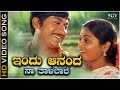 Indu Ananda Naa Taalalare Video Song Dr Rajkumar Saritha Kamanabillu Kannada Movie Songs