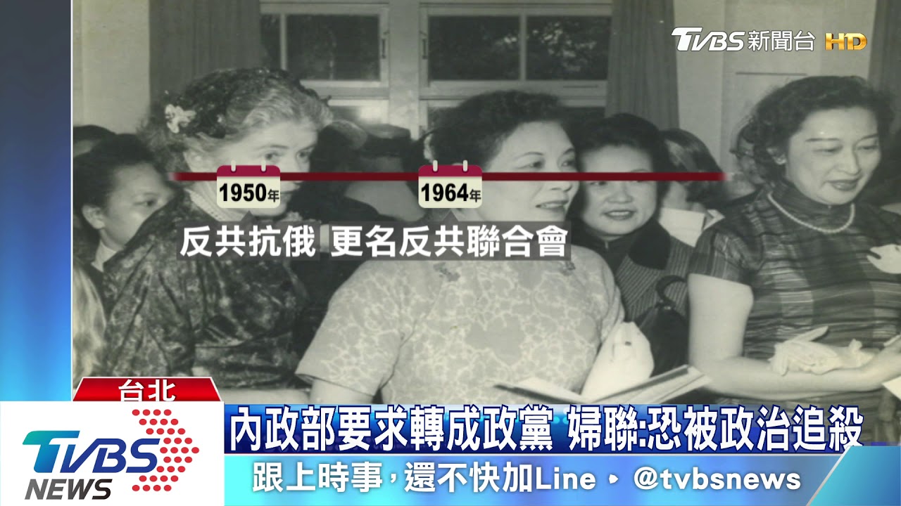 27日恐解散! 發動萬人連署求總統救婦聯