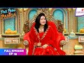 Pati Patni Aur Panga Full Episode 18 Navratri Blessings With Radhe Maa Colors TV