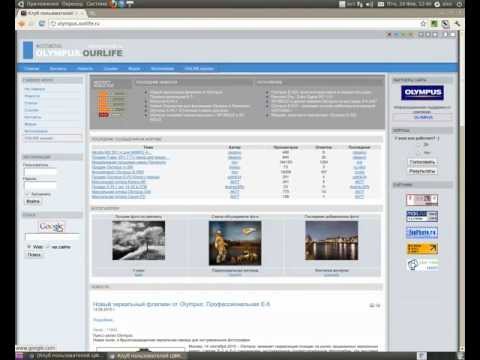 Установка и использование RDS bar