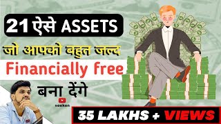 21 ASSETS that make you financially free | How to get rich hindi | 11 FREE ASSETS | SeeKen