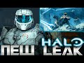This Halo 7 Leak is Hilariously Bad