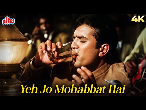 इस गाने ने रोमांस का लेवल ही बदल दिया! | Yeh Jo Mohabbat Hai 4K Video Song | Kati Patang | Kishore K