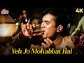 इस गाने ने रोमांस का लेवल ही बदल दिया Yeh 