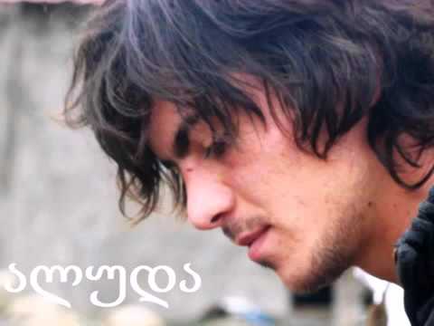 Aluda Qetelauri   Zecas Shakheneo Aparekav