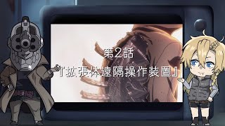 Trailer thumbnail