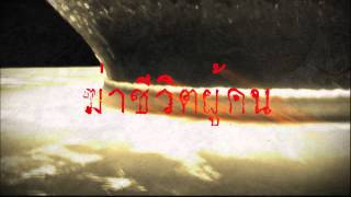 After Today - Disaster feat. Art Oblivious (LYRIC VIDEO)