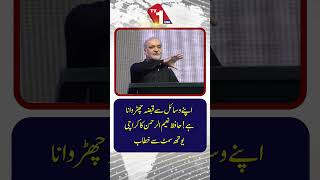 حافظ نعیم الرحمٰن کا کراچی یوتھ سمٹ سے خطاب
