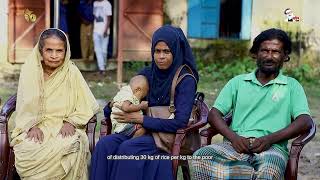 অগ্রযাত্রা সিংচাপাইর ইউনিয়ন পরিষদ