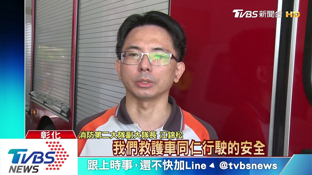不滿救護車開太慢! 病患家屬飆罵拉方向盤