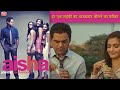 हर एक लड़की का Sorry बोलने का तरीक़ा Aisha Scene 16