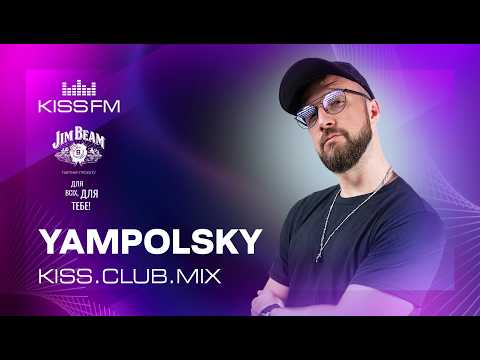 YAMPOLSKY - Indie Dance | KISS.CLUB.MIX