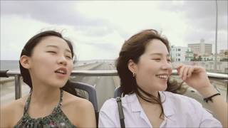 [M/V] 프롬(Fromm) (with 김물길, 전명진) - Linda Linda  | 나를 기억해, 쿠바