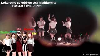 JSE C-utie Spring Tour 2015 Pt8 - Kokoro no Sakebi wo Uta ni Shitemita